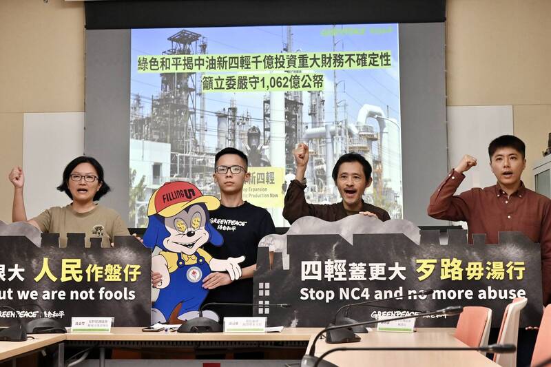 自由開講》美伊戰爭衝擊 檢討「新四輕」重構臺灣經濟韌性