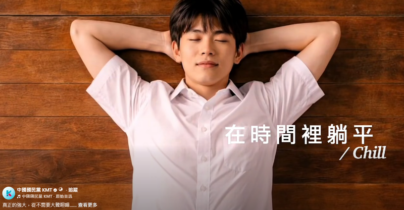 自由開講》把和平說成躺平 國民黨先說穿「鄭習會」的侷限