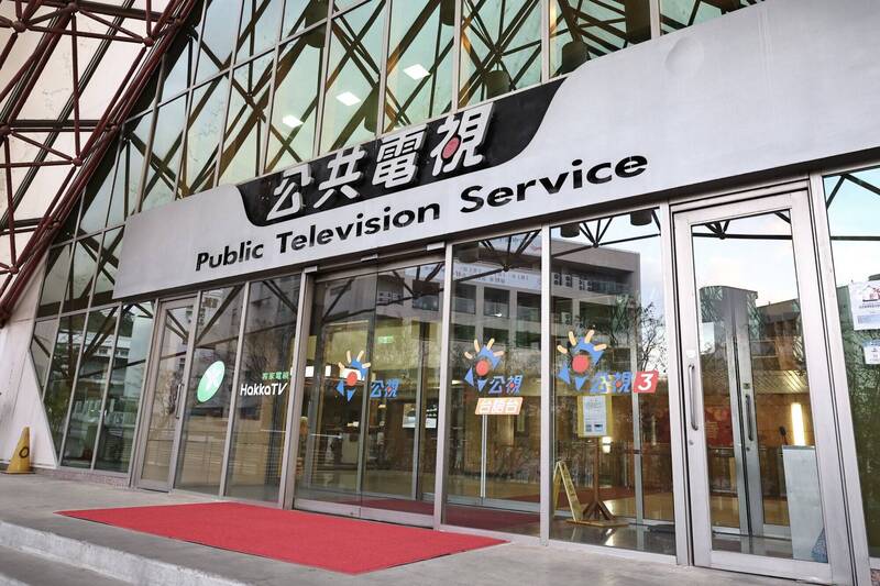 自由開講》以「協商」凌駕法律 公視審查淪為政治否決權