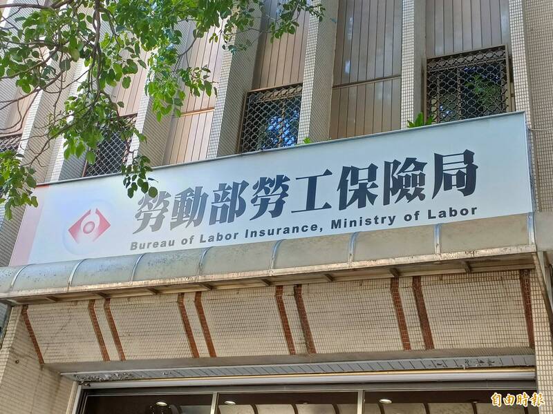 自由開講》合法延長勞保不是靠運氣 請假用對比什麼都重要！