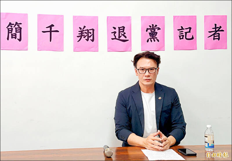 自由開講》期待有更多的「簡千翔」