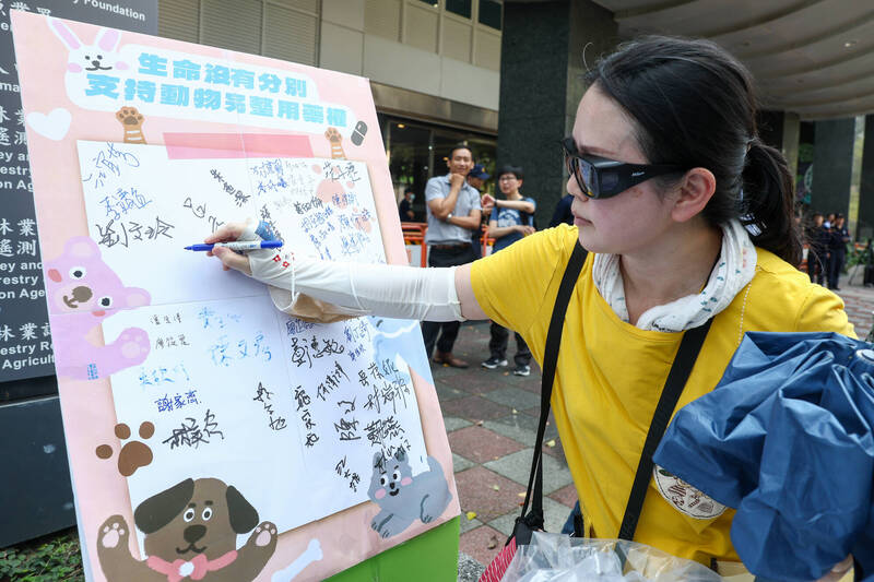 自由開講》寵物用藥新制踩煞車 制度改革不能忽略醫療現場