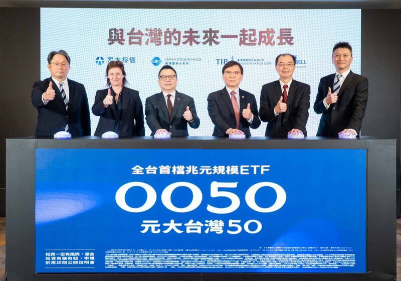 名家分享~趙曉慧》台灣的資金結構：從房市「磚塊」變成股市「晶片」