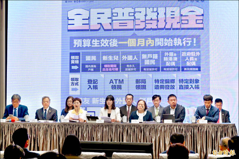 自由開講》許連景為何婉拒領取普發現金1萬元之理由？