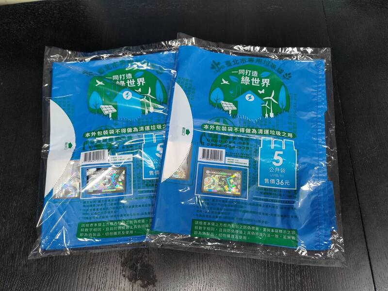 自由開講》垃圾費隨袋徵收 不能再讓地方政府閃躲責任
