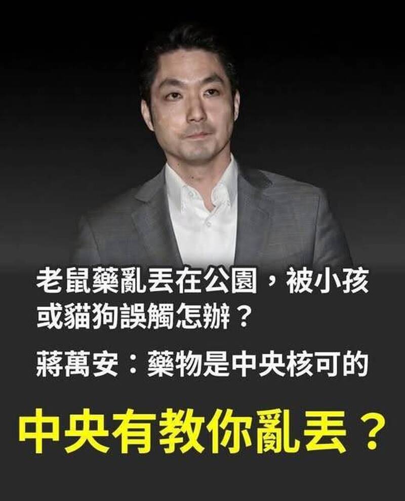 汪浩時間》安鼠之亂會變成麻雀之災嗎？