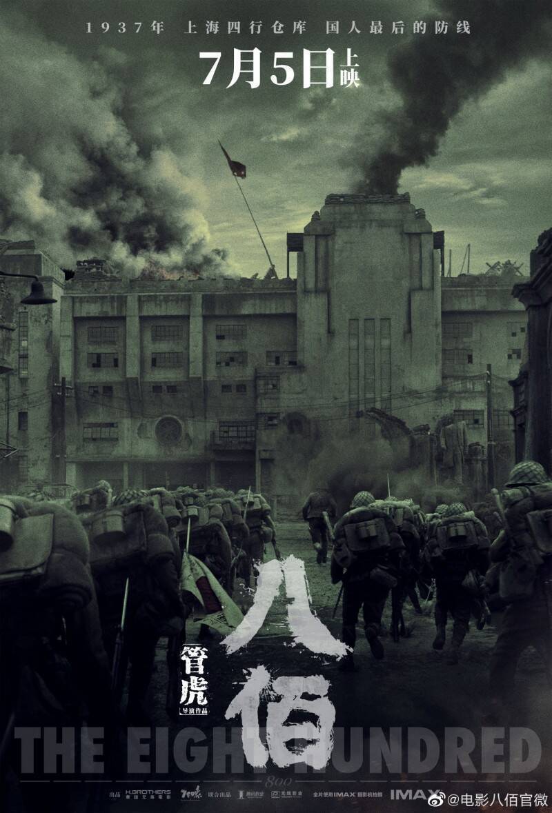 自由開講》國旗國歌不能取代軍中教材審查與敵我判讀