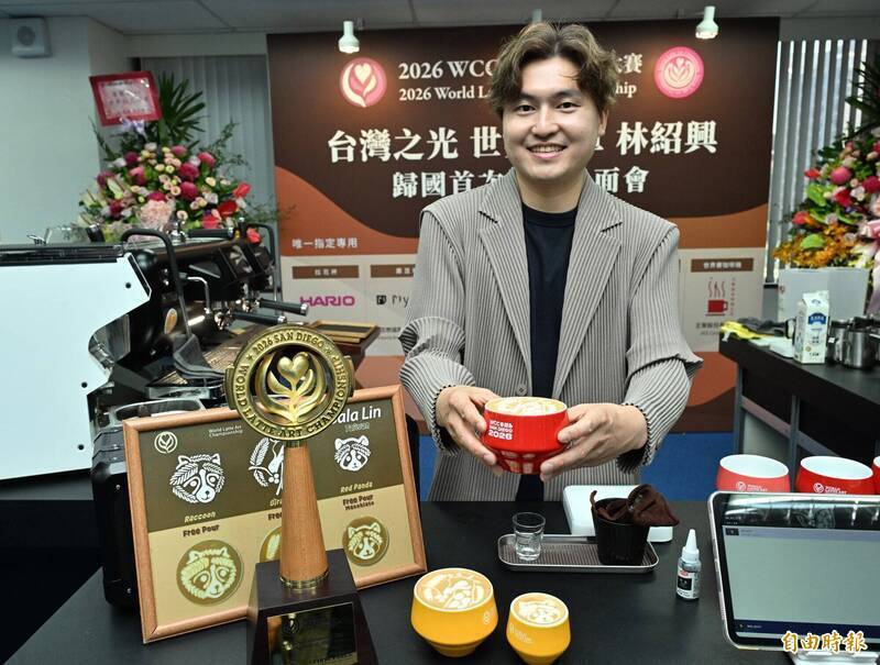 自由開講》咖啡拉花世界大賽中被消失的「Taiwan」
