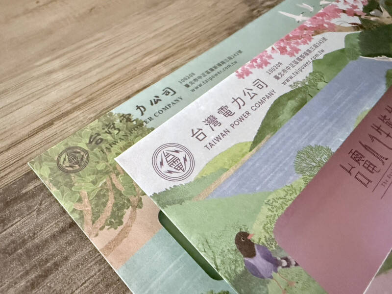自由開講》從台電字體到意識形態鬧劇：當公共議題淪為網路情緒投射