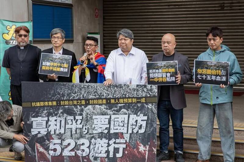 黑熊學院》不容「零軍購」葬送國安！523「真和平，要國防」遊行登場