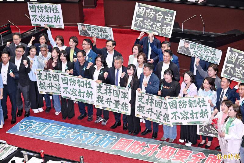 自由開講》請立委「恢復」被砍的4700億元軍費