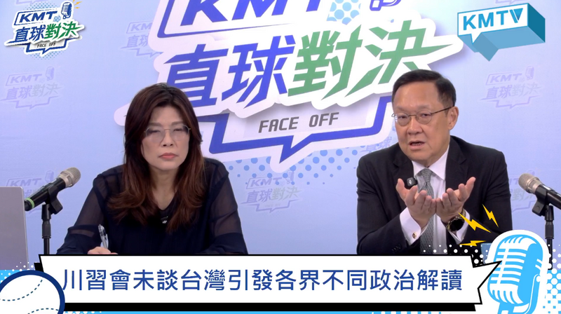 自由開講》鄭麗文錯讀川普談話 考驗政黨國安紀律底線