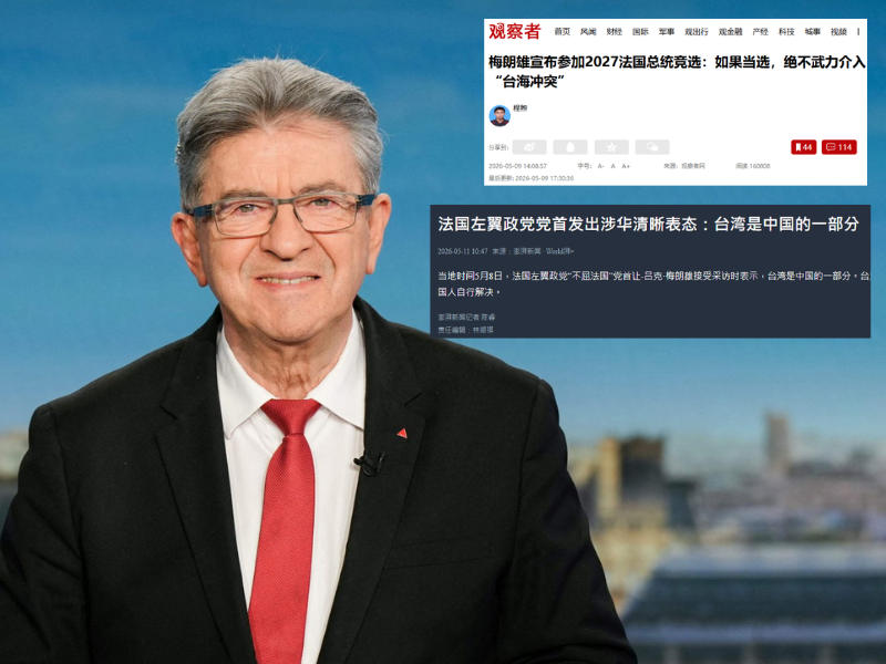 自由開講》中共刻意混淆的國際敘事戰