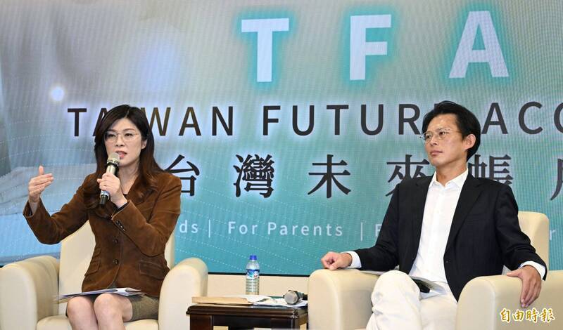 自由開講》台灣未來帳戶三讀前應先交代財源與負擔