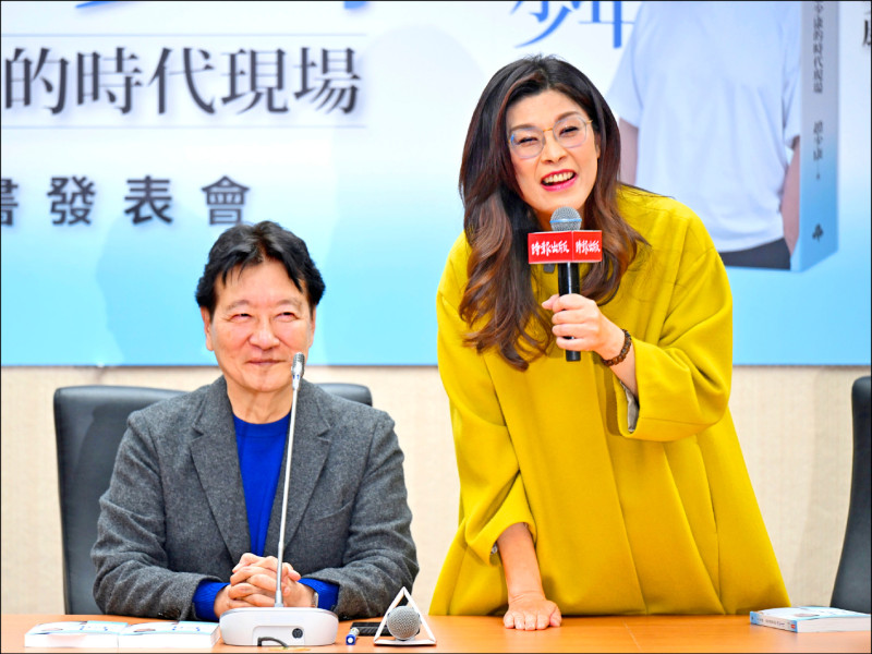 社論》戰鬥紅 戰鬥藍 內戰狀態