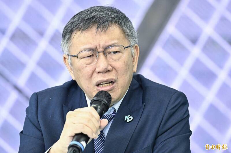 自由開講》政治獻金不是私人金庫 柯文哲別再混淆視聽