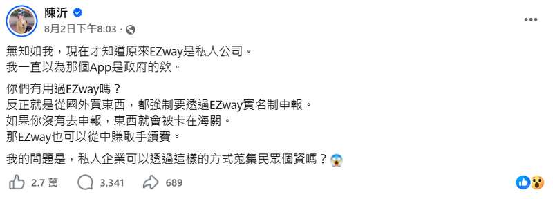 黑暗流浪者》台灣到底還要再經歷白痴恐怖多久？