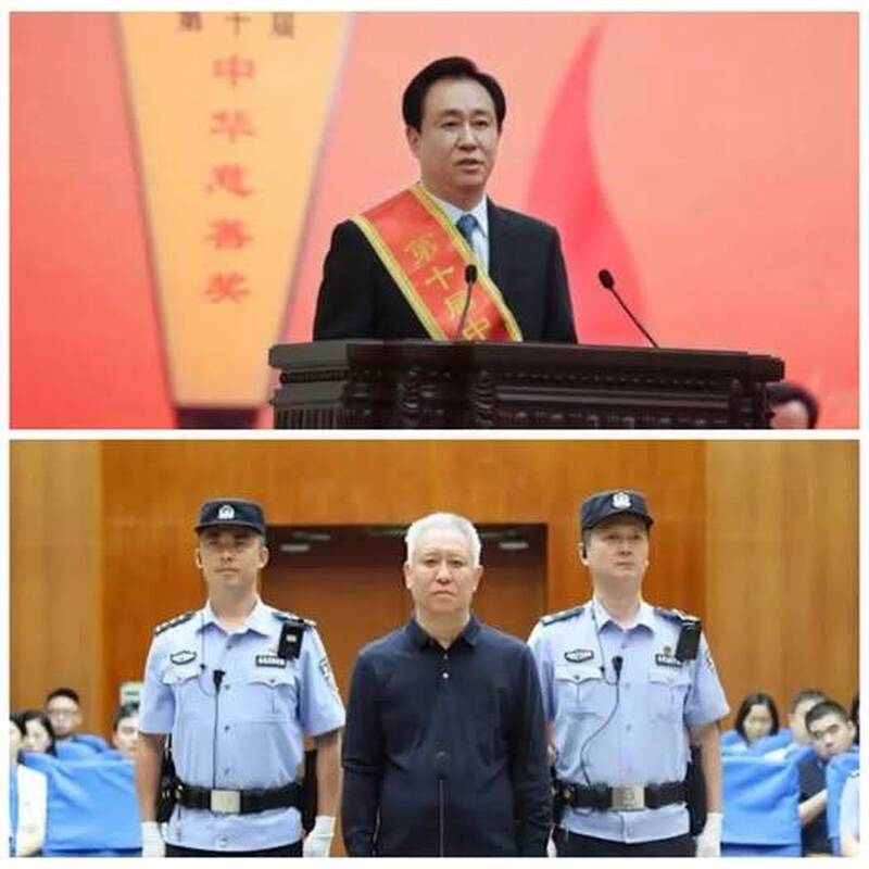 矢板明夫觀點》許家印倒了 中國「權力決定財富」政商困局