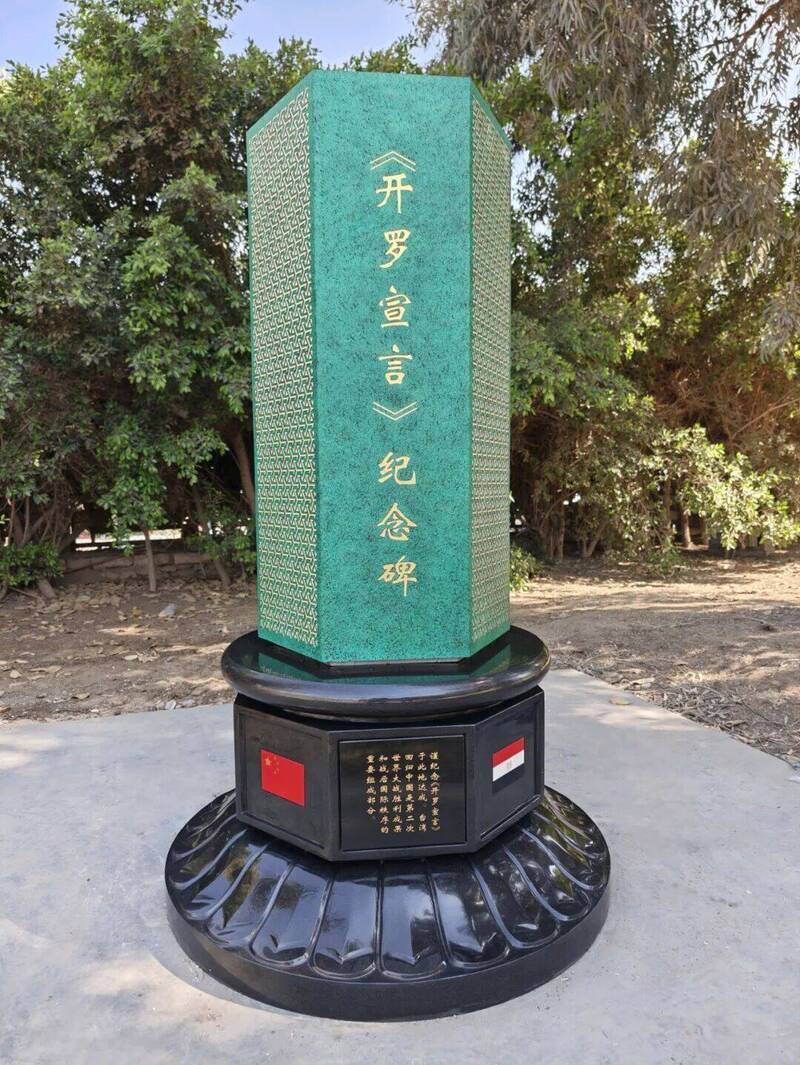 自由開講》米娜宮碑文改稱「中國」 台灣應讓原文在場