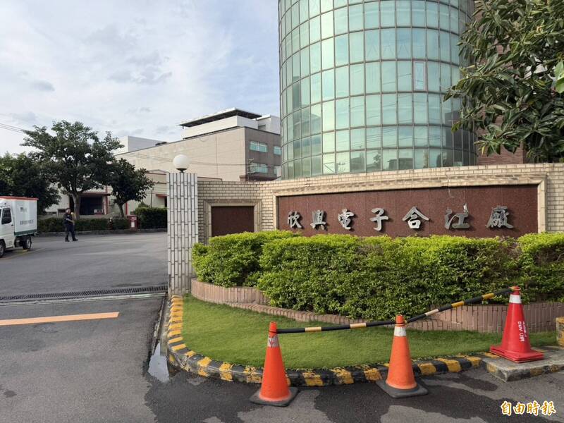 自由開講》守住供應鏈防線 別讓「洗產地」毀了護國神盾