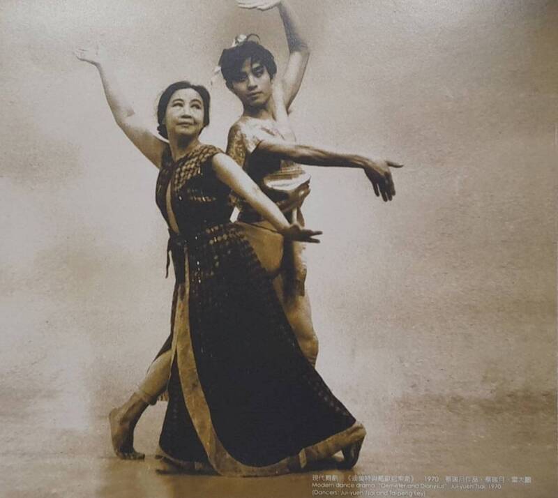 自由開講》火燒得掉房子，燒不掉記憶——從蔡瑞月看威權司法與歷史真相