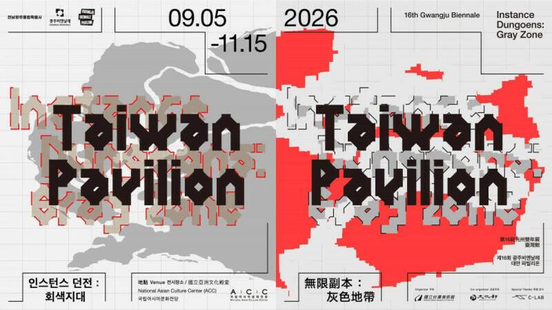 自由開講》台灣人為何親近日本，卻總拿南韓來比較？