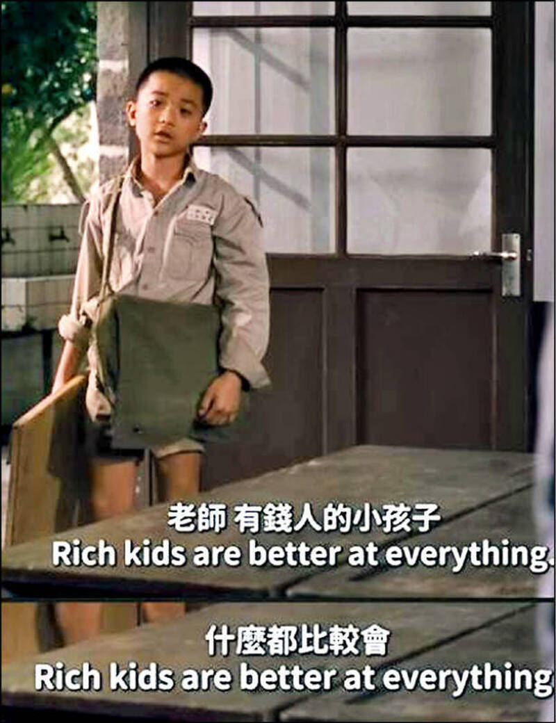 自由開講》中國國民黨用特權製造多少假菁英