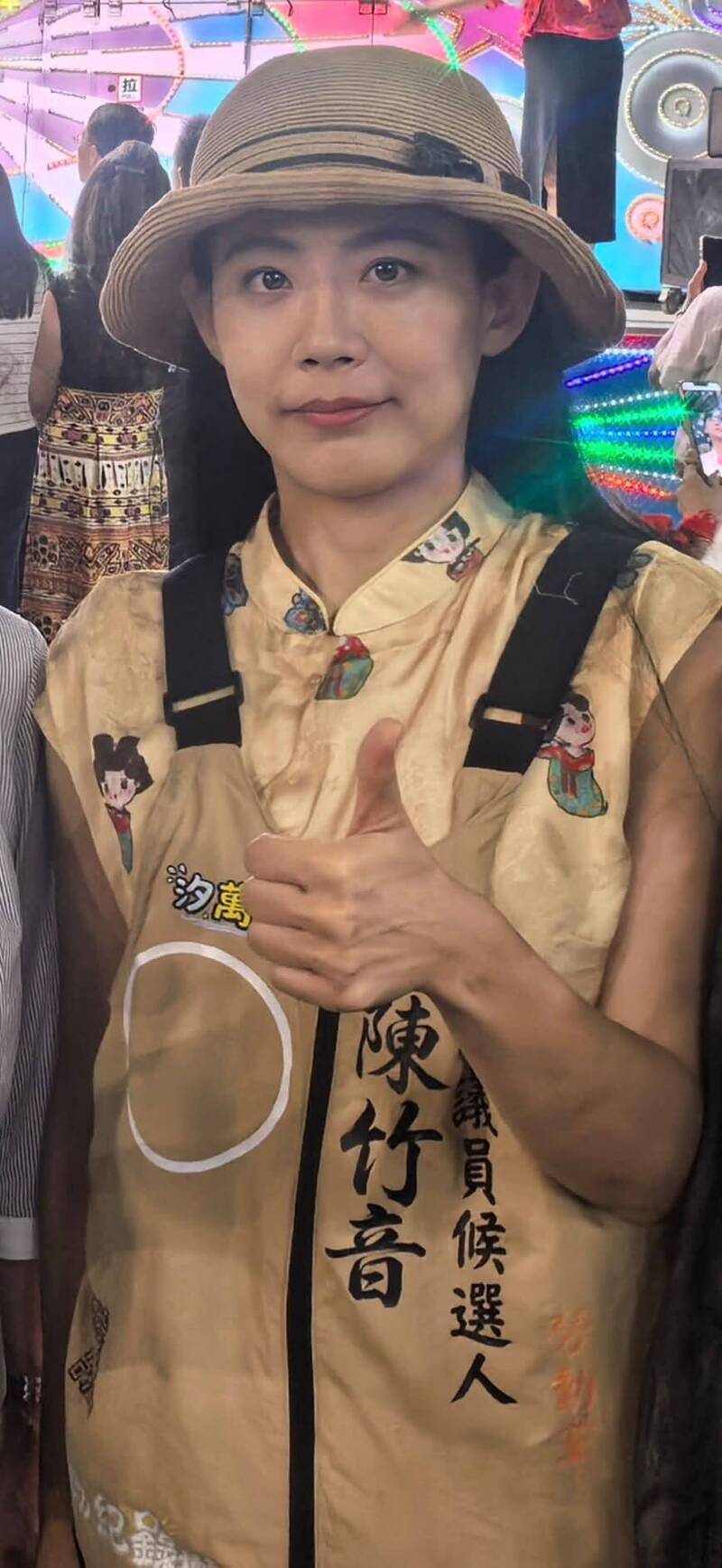自由開講》回應〈「陳竹音,妳是否為中共代理人?」——這是質問,不是定罪〉
