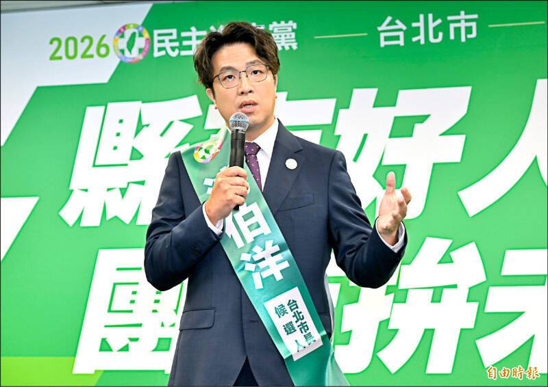 自由開講》台北市長選舉 我們真正要改變什麼？