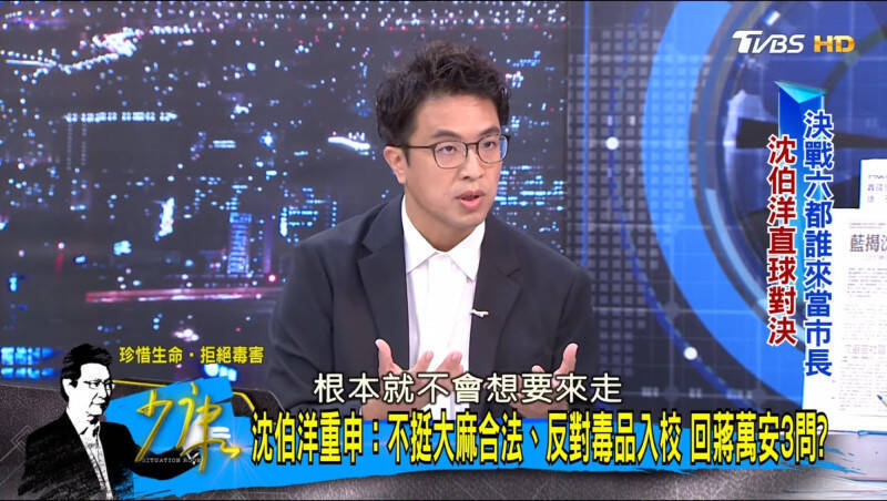 汪浩時間》用常識和邏輯戰勝偏見