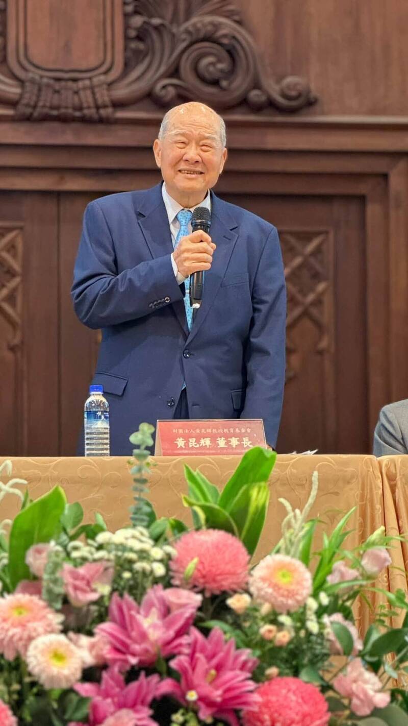 名家分享~須文蔚》九旬教育家黃昆輝,沉重呼籲政府改革師培制度