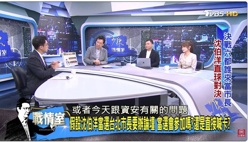 自由開講》從沈伯洋登上《少康戰情室》看台北選戰新格局