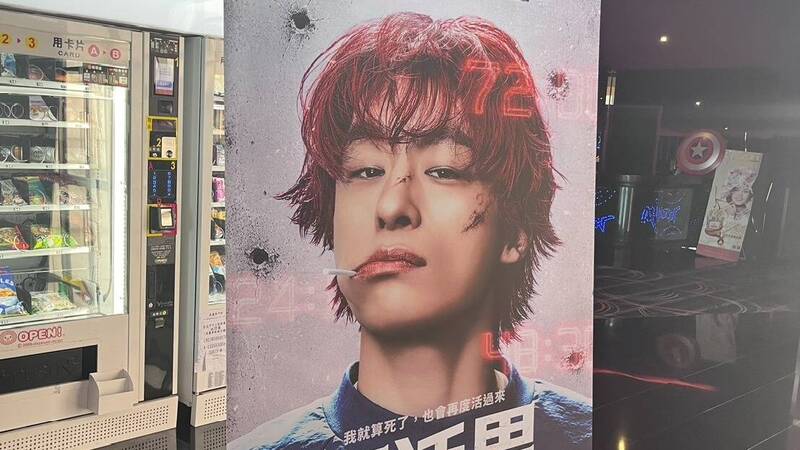 法操》【電影法律】《復活男》：未成年人能接受人體試驗嗎？