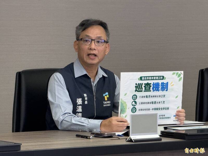 自由開講》3164棵樹 不能只公布總數