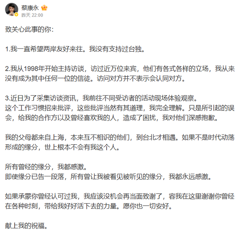 名家分享~謝明杰》最會說話的人 也不得不折腰