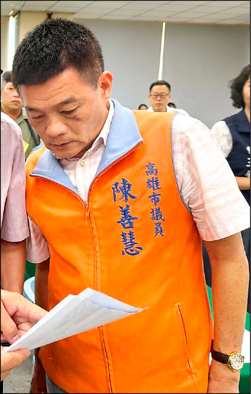 綠能光電廢土清運弊案延燒/高市議員陳善慧收押