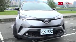 不只帥氣更有安全感,高人氣跨界休旅 Toyota C-HR 尊爵 AWD 試駕(內有影片) 不只帥氣更有安全感,高人氣跨界休旅 Toyota C-HR 尊爵 AWD 試駕(內有影片)