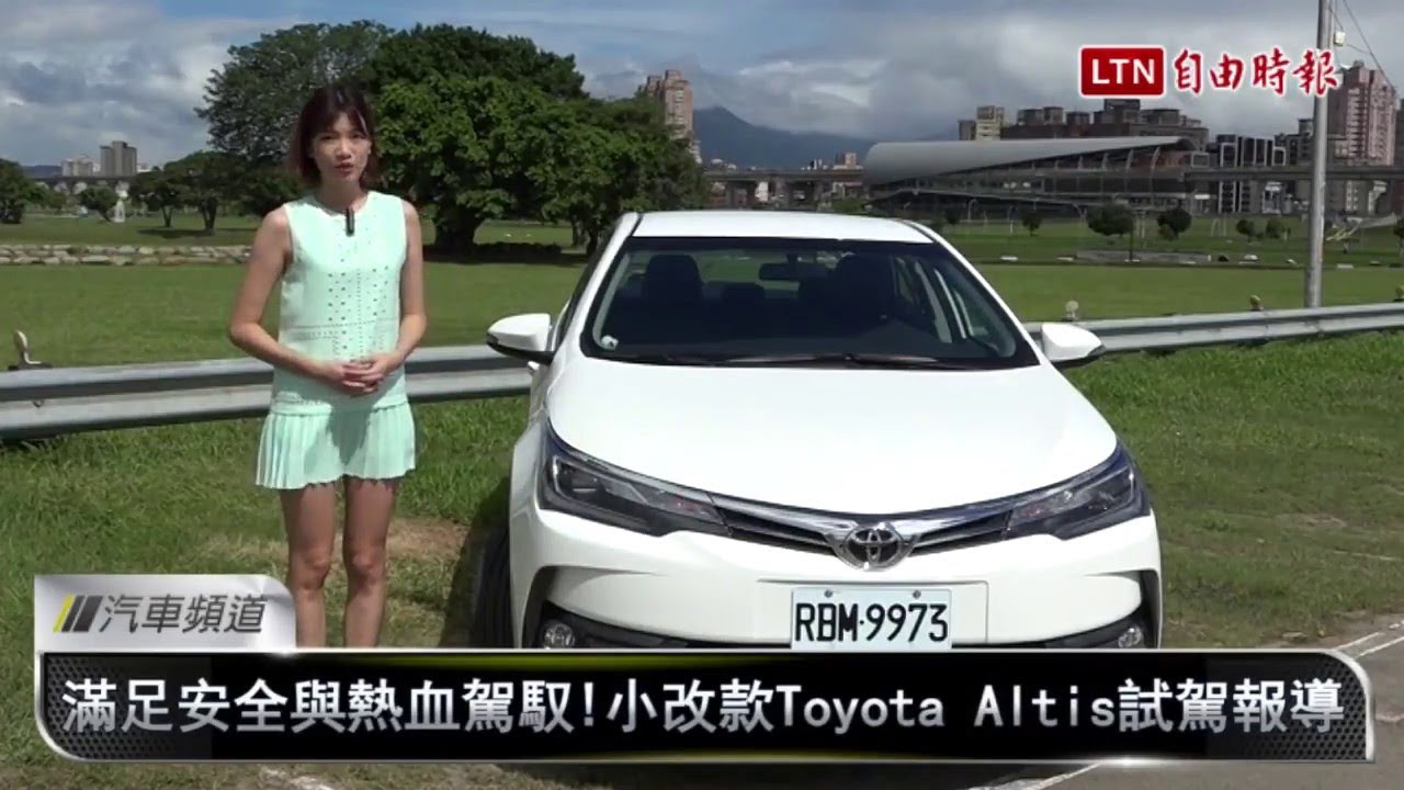 不枉神車之名!Toyota Altis 小改款試駕報導(內有影音) 不枉神車之名!Toyota Altis 小改款試駕報導(內有影音)