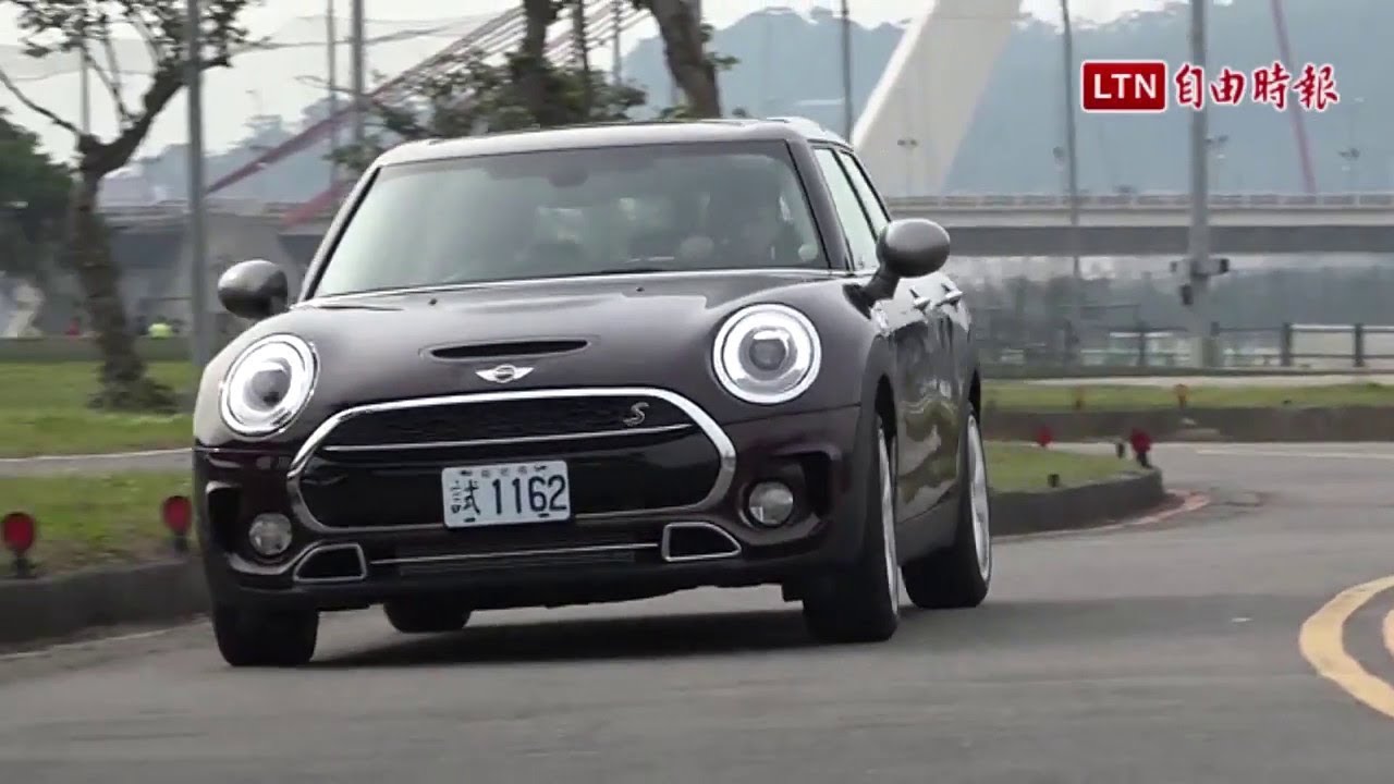 夜店小玩咖  Mini Cooper S Clubman 試駕(內有影片) 夜店小玩咖  Mini Cooper S Clubman 試駕(內有影片)