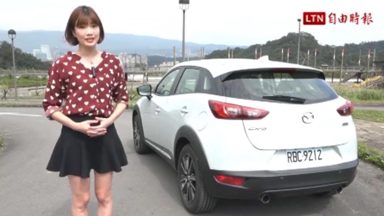 小家庭的第一輛 SUV   Mazda CX-3 汽油版試駕(有影片) 小家庭的第一輛 SUV   Mazda CX-3 汽油版試駕(有影片)
