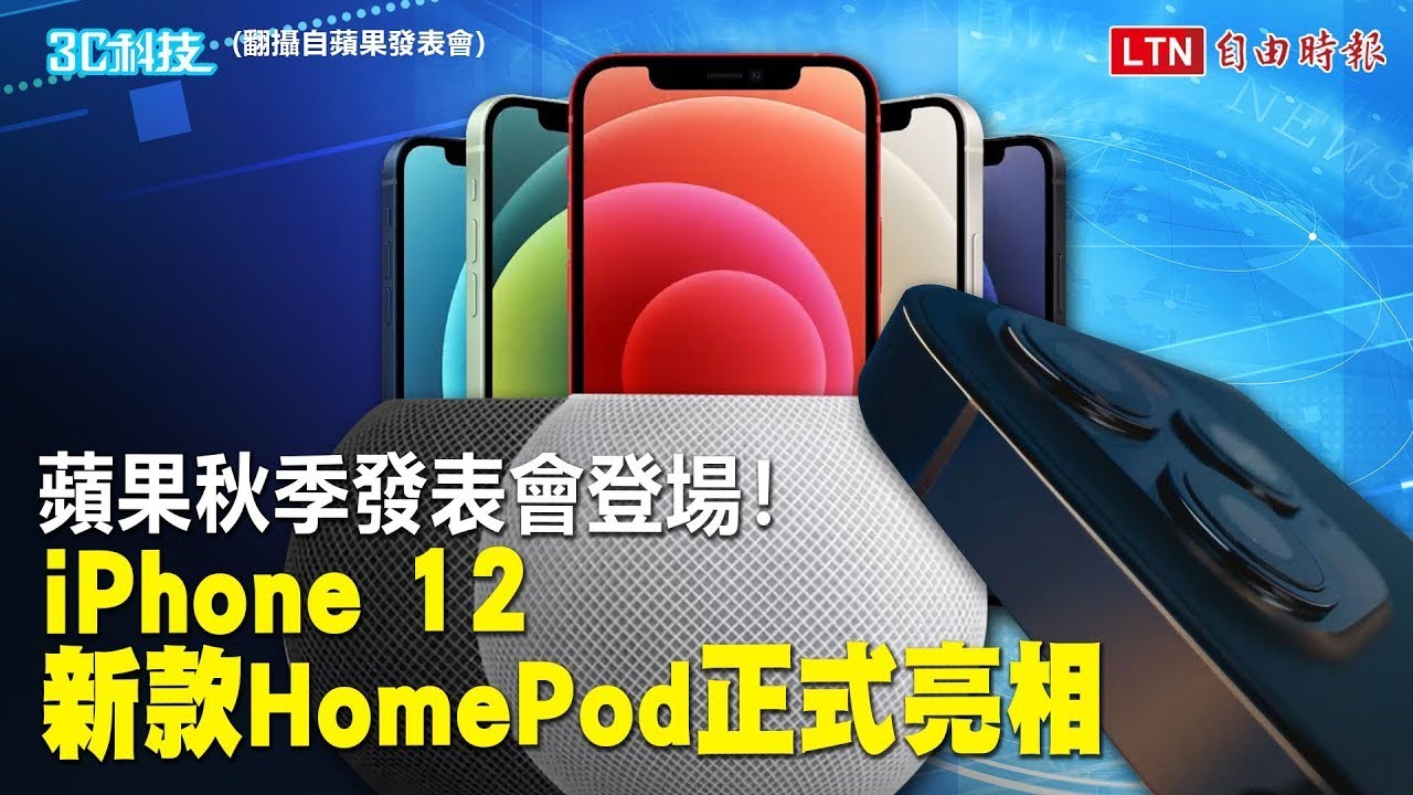 影音 露營追劇爽度加倍 達人傳授4心法挑行動投影機不踩雷 自由電子報3c科技