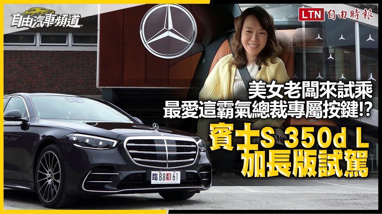 自由電子報汽車頻道