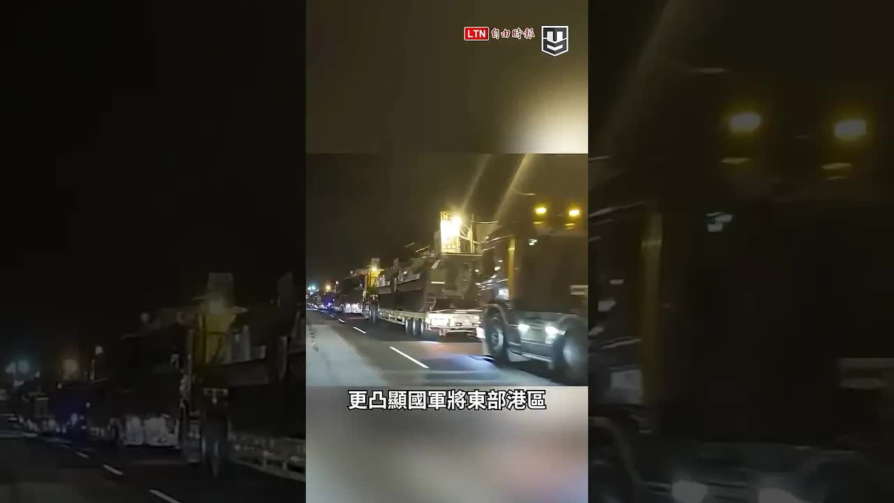 漢光42號首創！海軍海巡聯手突破海空封鎖 護送玉山艦進花蓮港打造戰略生命線！